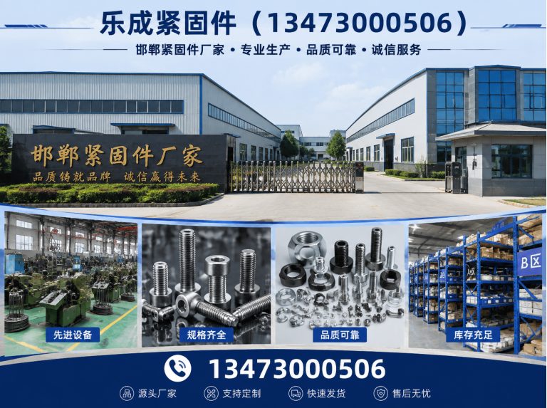 广平县高强度双头螺栓展示图