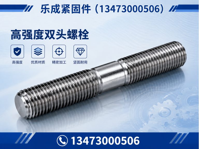 广平县U型螺栓展示图